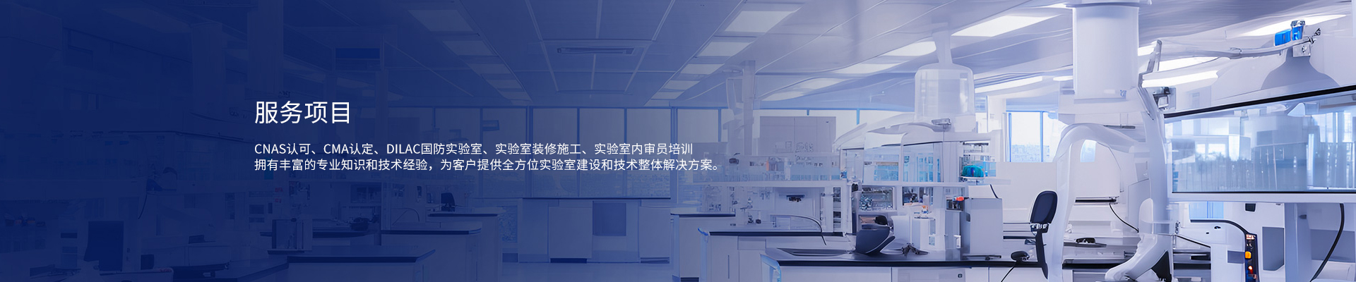 深圳市华创检测咨询有限公司