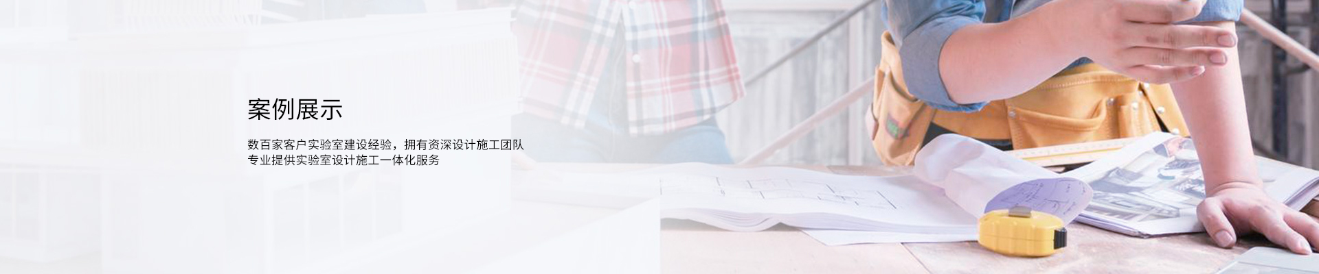 深圳市华创检测咨询有限公司